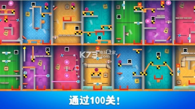 Heart Box v1.0.8 破解版下載 截圖