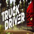 Truck Driver游戏下载 Truck Driver汉化版下载 