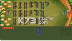 皇帝成長計劃2 v2.2.2 內(nèi)測手機版下載 截圖