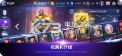 漫威未來(lái)之戰(zhàn) v7.3.0 安卓破解版下載 截圖