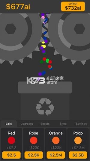 Ball Smasher v1.2.3 破解版下載 截圖