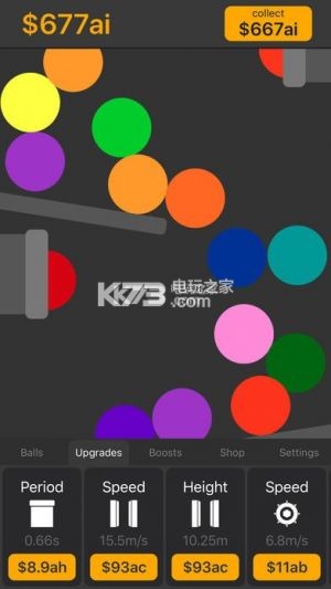 Ball Smasher v1.2.3 破解版下載 截圖