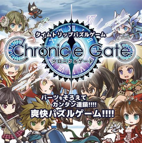Chronicle Gate v1.0.17 游戏