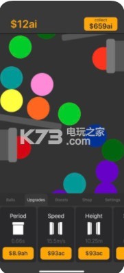 Ball Smasher v1.2.3 安卓版下載 截圖