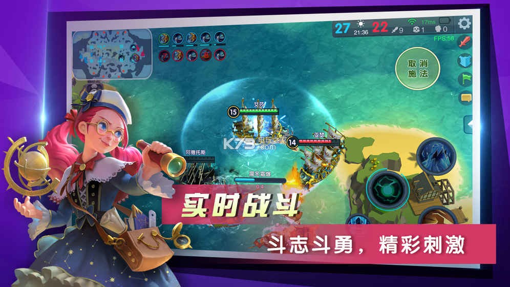 BOOM海戰(zhàn) v0.5.078 破解版下載 截圖