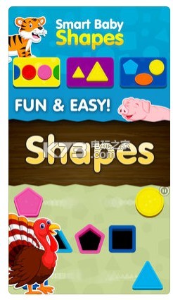 抖音上小孩子玩的游戏 下载v2.6