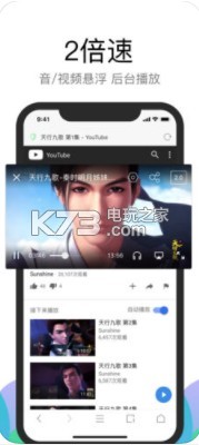 alook瀏覽器 v9.3 最新版app下載 截圖