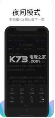 alook瀏覽器 v9.3 軟件下載 截圖