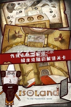 迷失島 v1.1.0 安卓版下載 截圖