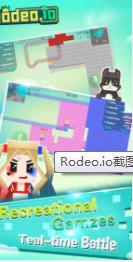 Rodeo.io v1.1.4 破解版下載 截圖