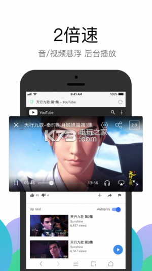 alook瀏覽器 v9.3 下載安裝 截圖