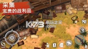 西部土地生存 v3.4.1 內(nèi)購(gòu)破解版下載 截圖