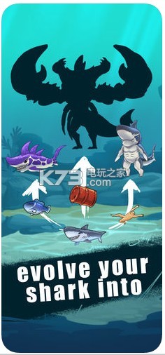 鯊魚進(jìn)化世界 v2.2.0 破解版下載 截圖