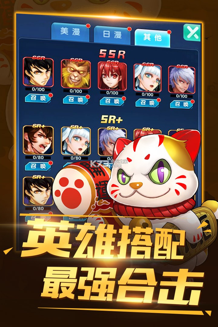 獵魔守護(hù)者 v1.0 九游版下載 截圖