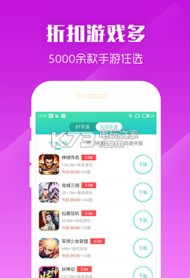 咪嚕蘋果app折扣端 v4.5.8 下載 截圖