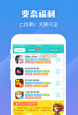 咪嚕蘋果app折扣端 v4.5.8 下載 截圖