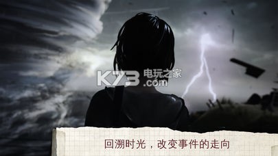 Life is Strange v1.6 中文版破解下載 截圖