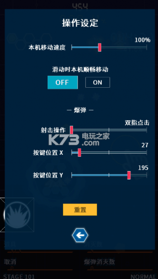 彈幕星期一 v2.1.6 游戲下載 截圖