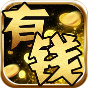富豪崛起手游下载