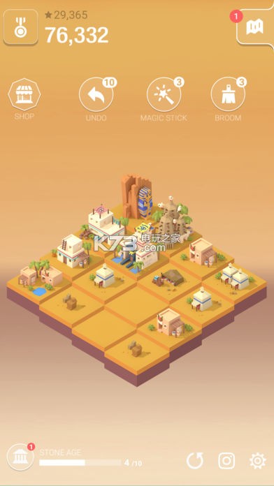 2048时代文明城市建设Age of 2048 v1.5.3 中文版下载 截图
