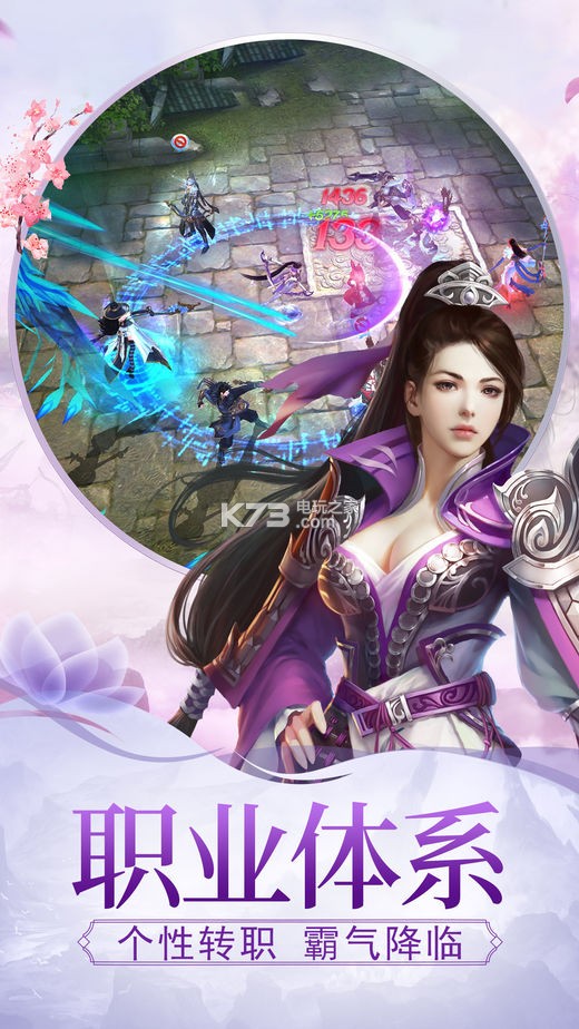 妖狐行梦幻仙侠游戏v10