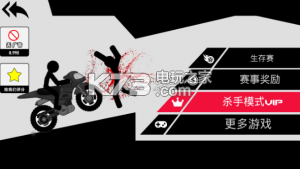 卡車殺手競(jìng)速記 v2.0.3.3 下載 截圖