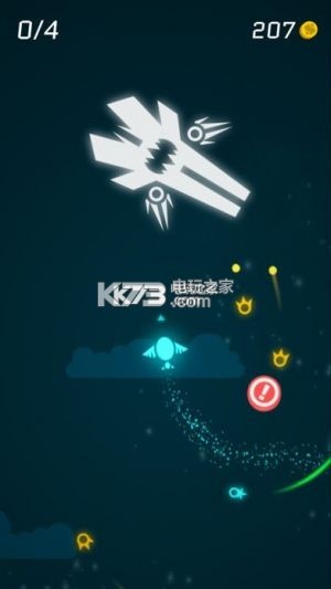 Neon Plane v1.3 破解版下載 截圖