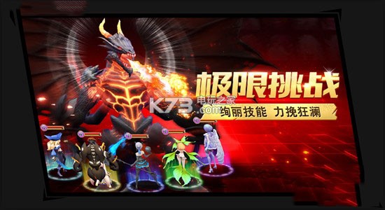 星靈操控師 v1.2 手游下載 截圖