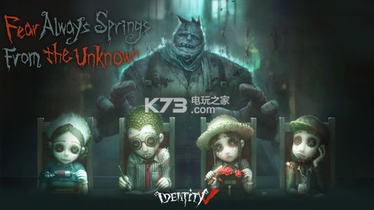 identity v v2024.1027.1700 下載 截圖