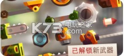 喵星大作戰(zhàn)暑期版 v3.01.45 更新版下載 截圖