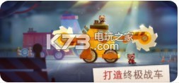 喵星大作戰(zhàn)暑期版 v3.01.45 更新版下載 截圖