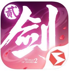 剑侠世界2 v1.4.20168 官方版下载
