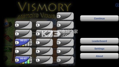 Vismory v1.5.0 下載 截圖