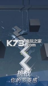 跳舞的線 2.2.0.1版本下載 截圖