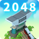 世界制造者2048 v2.3.2 游戏下载