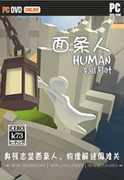 面条人WeGame版预约 面条人 面条人WeGame版预约 面条人