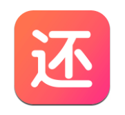 极速还卡 v1.1.0 app下载