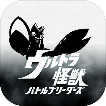 奥特怪兽决斗驯兽师 v1.10.9 中文版下载