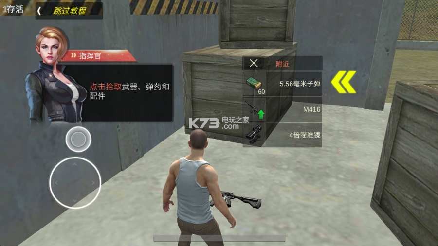 Survival Squad v1.0.19 游戲下載 截圖