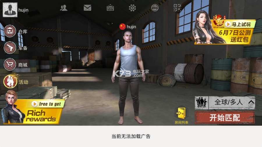 Survival Squad v1.0.19 游戲下載 截圖