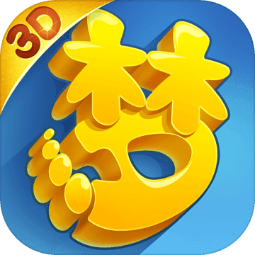 网易梦幻西游3D v3.1.0 下载