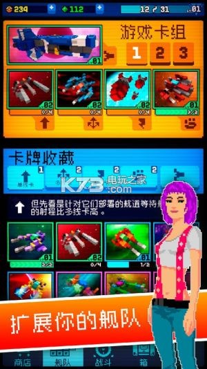 Battle Star Arena v1.40.1 手游下載 截圖