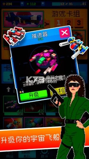 Battle Star Arena v1.40.1 手游下載 截圖