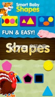 smart shapes v2.6 蘋果版下載 截圖