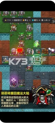 惡魔守護者2 v2.15 內(nèi)購破解版下載 截圖