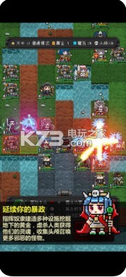 惡魔守護者2 v2.15 內(nèi)購破解版下載 截圖