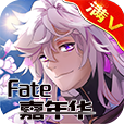 FATE嘉年华满v版手游下载