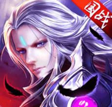 剑山诀 手游下载v1.1290