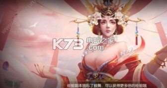 仙舞蒼穹 v1.0 ios版下載 截圖