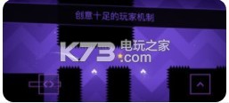 SSR超級跑酷 v1.0.1 破解版下載 截圖